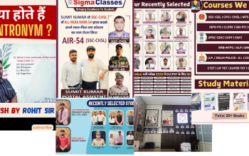 Sigma Classes -Educational- Meerut
