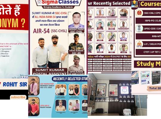 Sigma Classes -Educational- Meerut