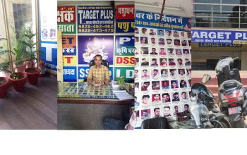 Target Plus-Educational-Jaipur