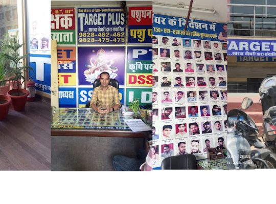 Target Plus-Educational-Jaipur