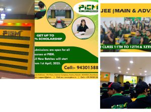 PIEM-Education-Ranchi