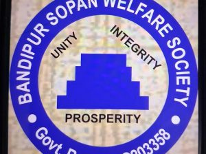 Sopan Welfare Society – Khardah