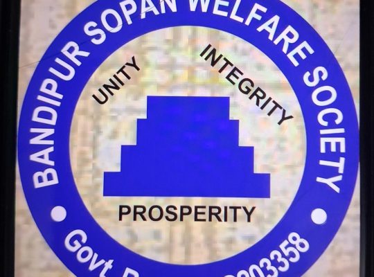 Sopan Welfare Society – Khardah