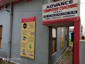 Advance Computer Coaching & Training (PBA INSTITUTE) – Educational – Howrah