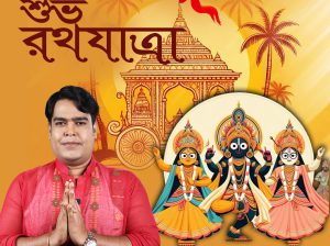 ASTROLOGER JOYDEV SASTRI – ASTROLOGY – Madhyamgram