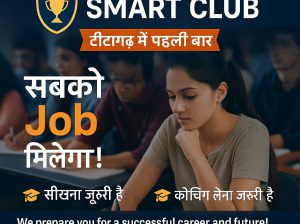 Geniusmart Academy – Educational Institute – Spoken Eng – Titagarh – Barrackpore
