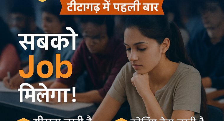 Geniusmart Academy – Educational Institute – Spoken Eng – Titagarh – Barrackpore