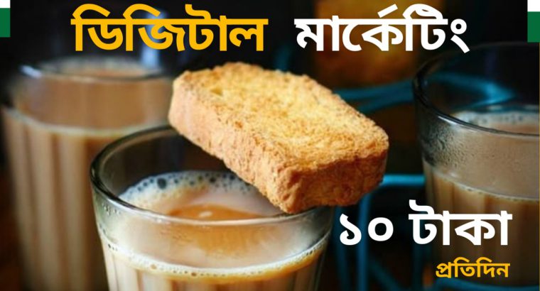 Local Page – Digital Business Profile and Promotions