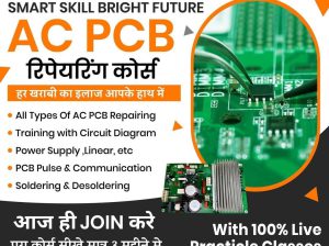 Multitech Institute | AC PCB Repairing Course in Delhi | 8800485390