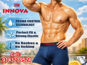 Best Men’s Underwear Manufacturer – Dumdum – 3M TEXKNIT INDIA