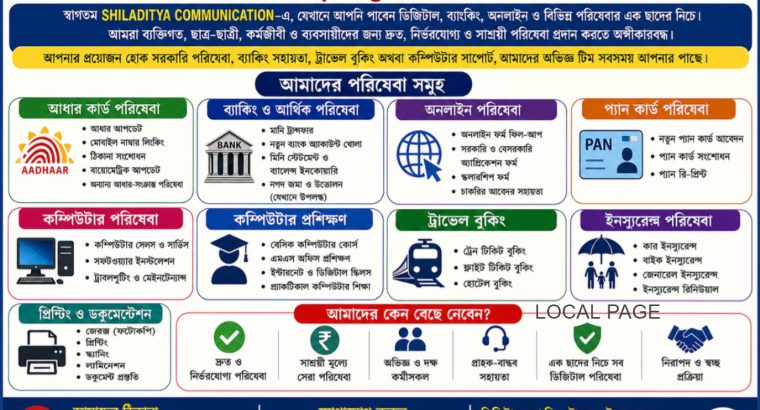 CSC Seva Kendra in Halisahar Aadhaar, PAN Card, Train Booking – SHILADITYA COMMUNICATION