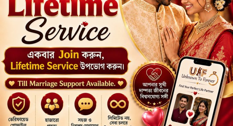 Most Affordable Lifetime Matrimonial Service, Matchmaking Kolata – Unknown to Forever