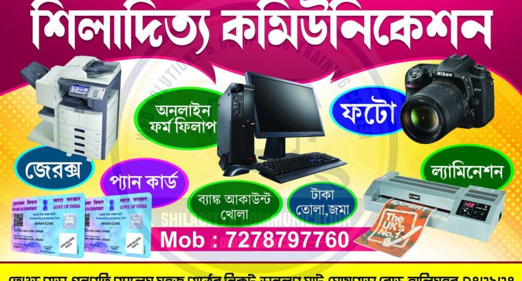 CSC Seva Kendra in Halisahar Aadhaar, PAN Card, Train Booking – SHILADITYA COMMUNICATION