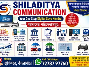 CSC Seva Kendra in Halisahar Aadhaar, PAN Card, Train Booking – SHILADITYA COMMUNICATION