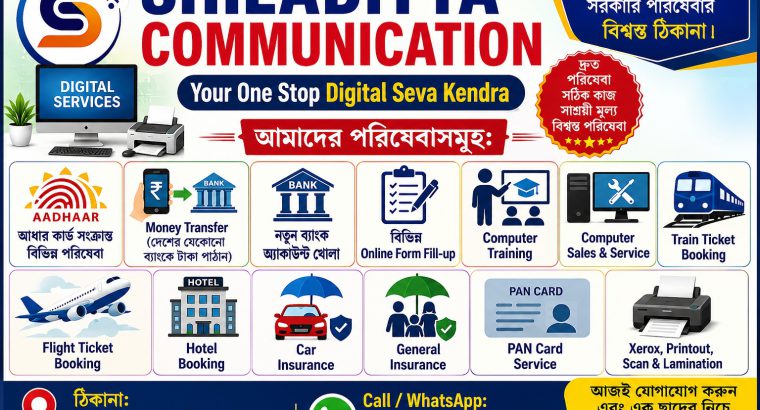 CSC Seva Kendra in Halisahar Aadhaar, PAN Card, Train Booking – SHILADITYA COMMUNICATION