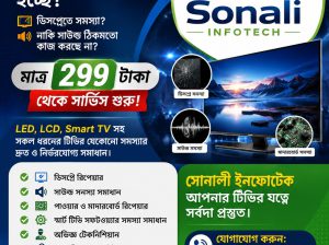 Best Doorstep LED TV and Laptop Repair Services in Kalighat | Kolkata