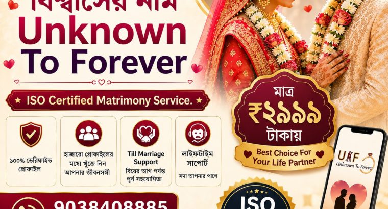 Most Affordable Lifetime Matrimonial Service, Matchmaking Kolata – Unknown to Forever