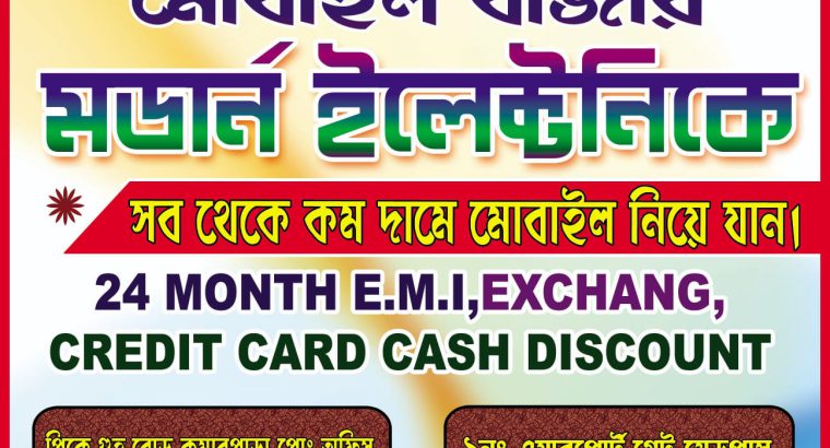 Best Mobile and Repairing Shop in Dum Dum Near Airport Gate – Modern Electronics