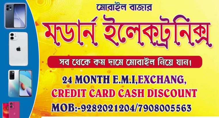 Best Mobile and Repairing Shop in Dum Dum Near Airport Gate – Modern Electronics
