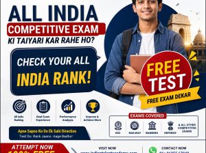 Indian Talent Academy | Best Online Test Series & Competitive Exam Preparation