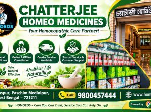 CHATTERJEE HOMOEO MEDICINES | Wholesale & Retail Homeopathy Medicine in Paschim Medinipur